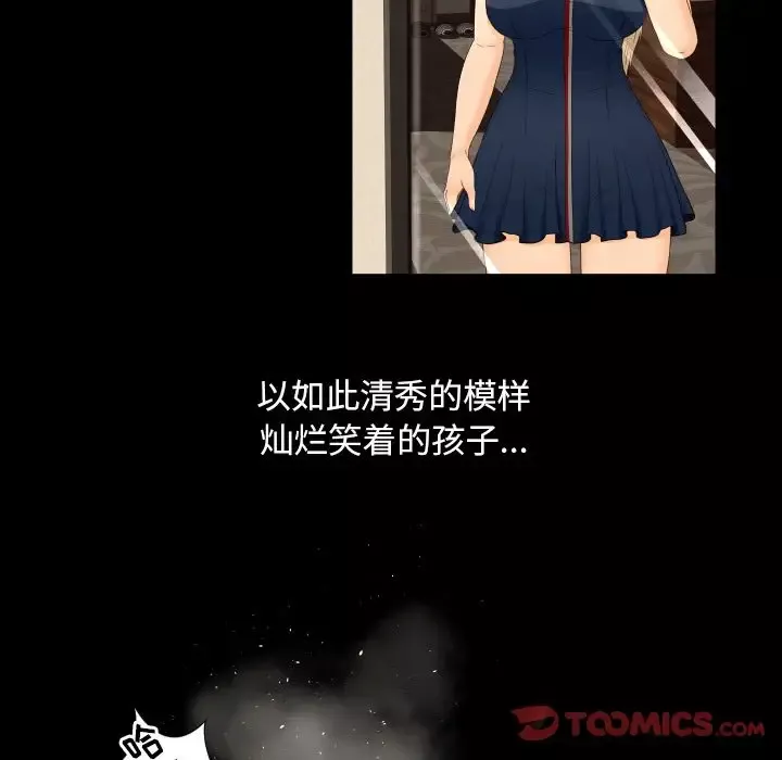 专属契约第20章