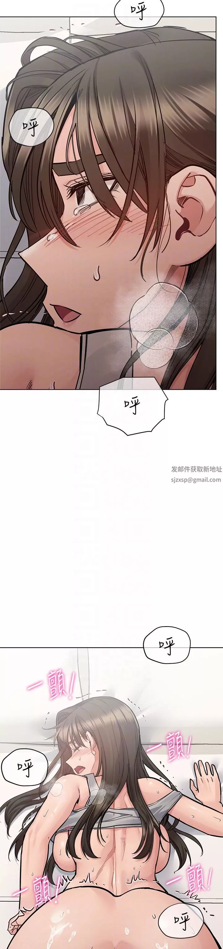 要對媽媽保密唷!第87話-被肉棒填滿的後庭