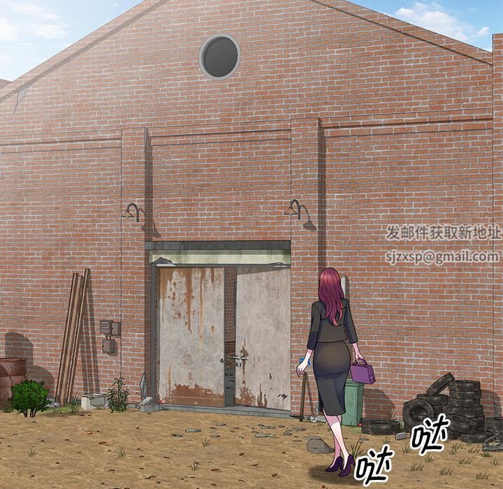 别叫我老师第1话