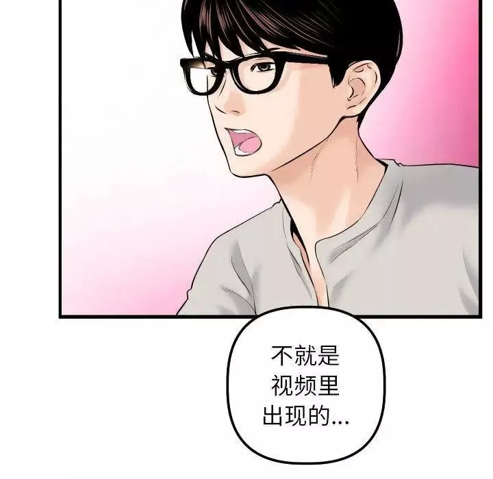 與學姐的那些事第21話