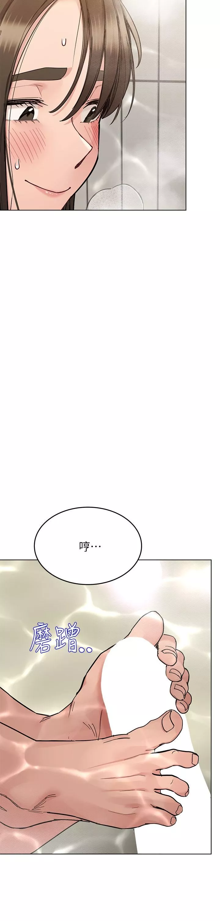 要對媽媽保密唷!第87話-被肉棒填滿的後庭