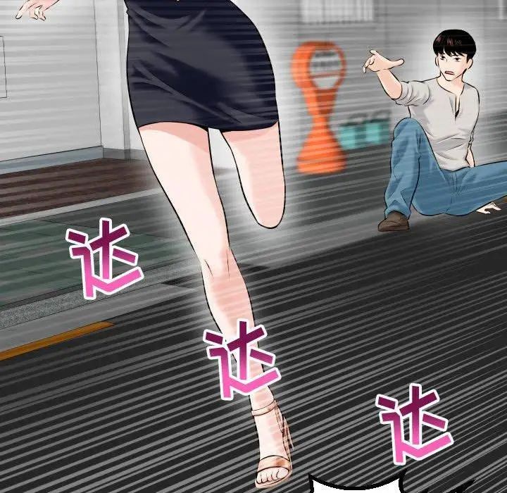 与学姐的那些事第21话