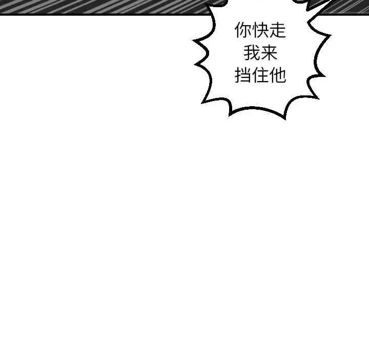 与学姐的那些事-第21话 - 图片 65