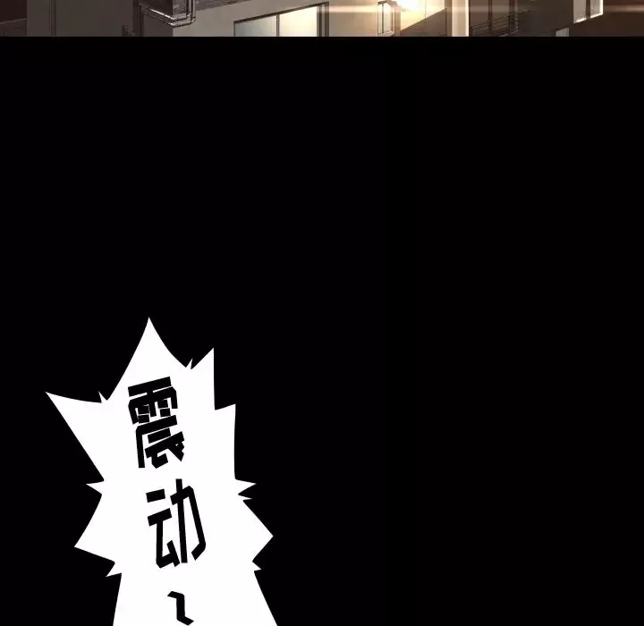 专属契约第20章