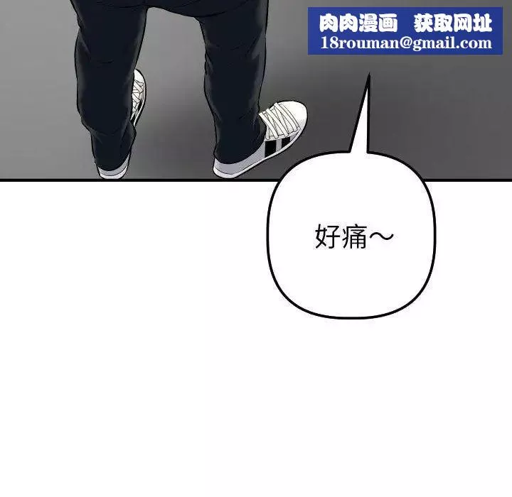 与学姐的那些事-第21话 - 图片 69