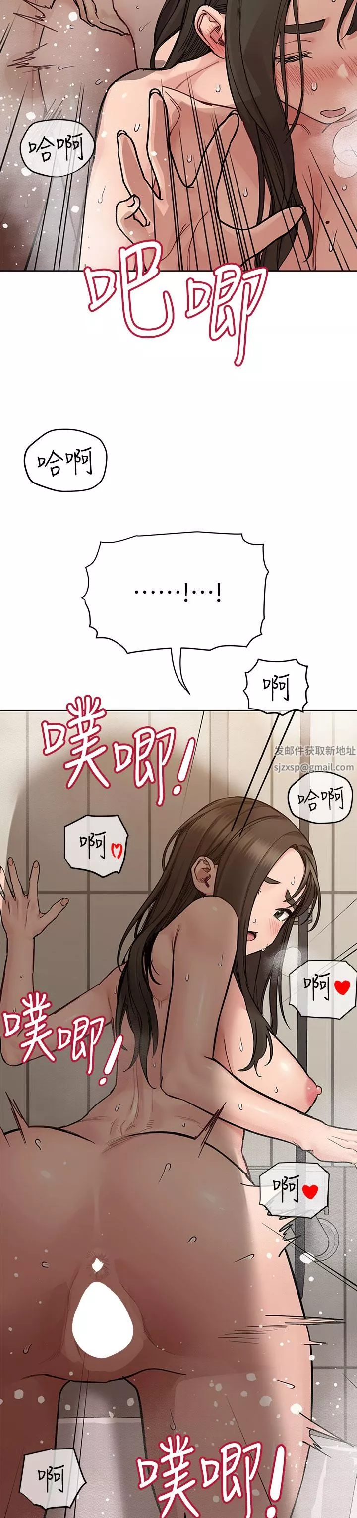 要对妈妈保密唷!-第87话-被肉棒填满的后庭 - 图片 53