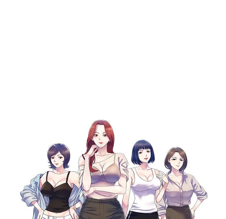 别叫我老师第2话