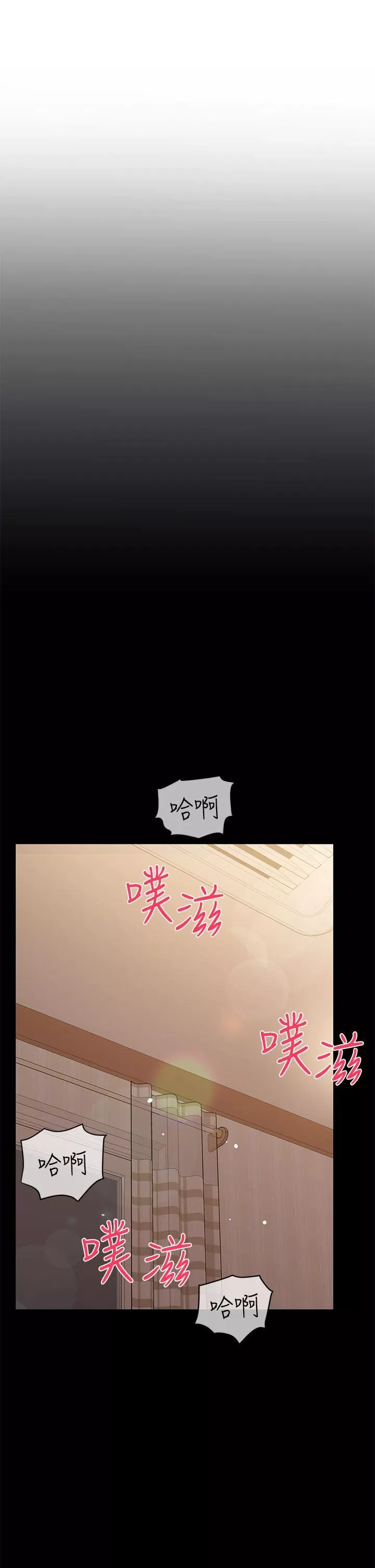 要對媽媽保密唷!第87話-被肉棒填滿的後庭
