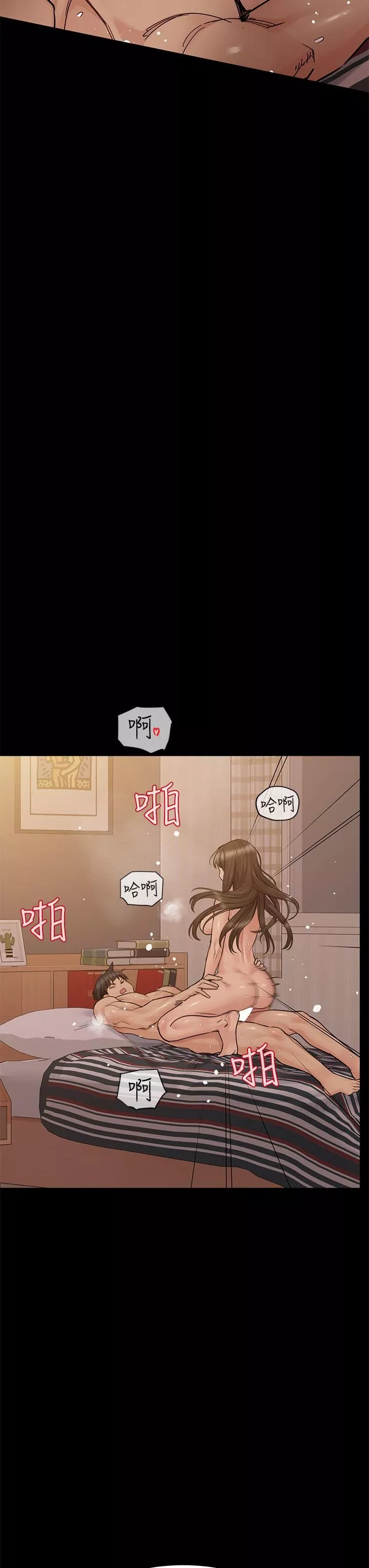 要對媽媽保密唷!第87話-被肉棒填滿的後庭
