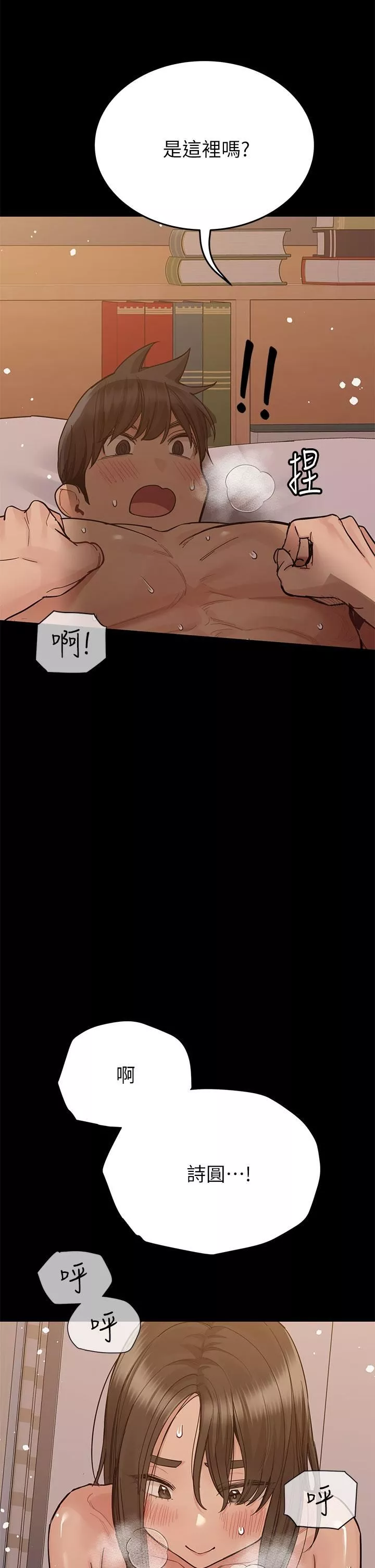 要对妈妈保密唷!-第87话-被肉棒填满的后庭 - 图片 61