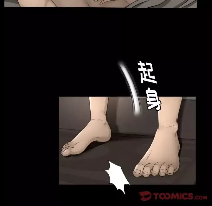 专属契约第20章