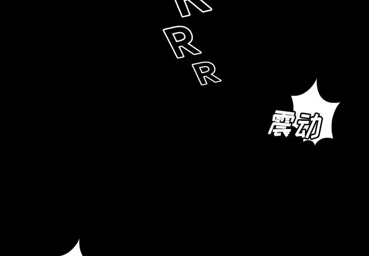 专属契约第21章