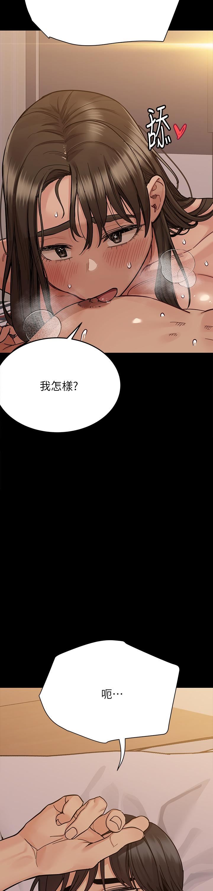 要對媽媽保密唷!第88話-火熱的最後一炮