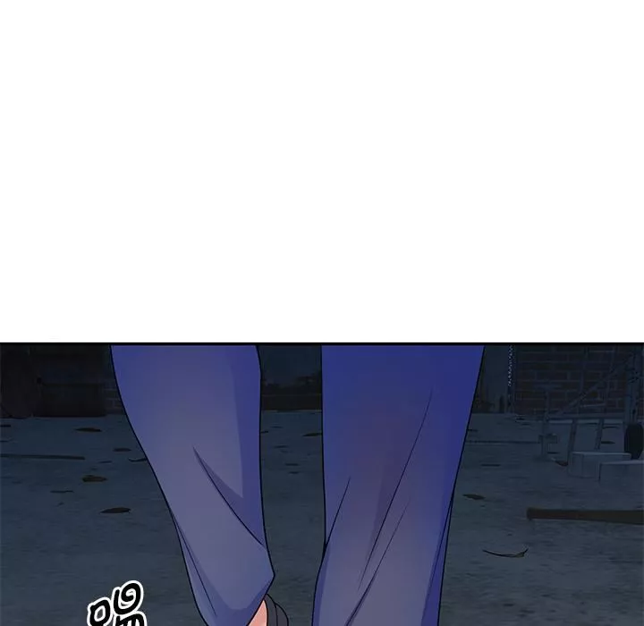 別叫我老師第2話