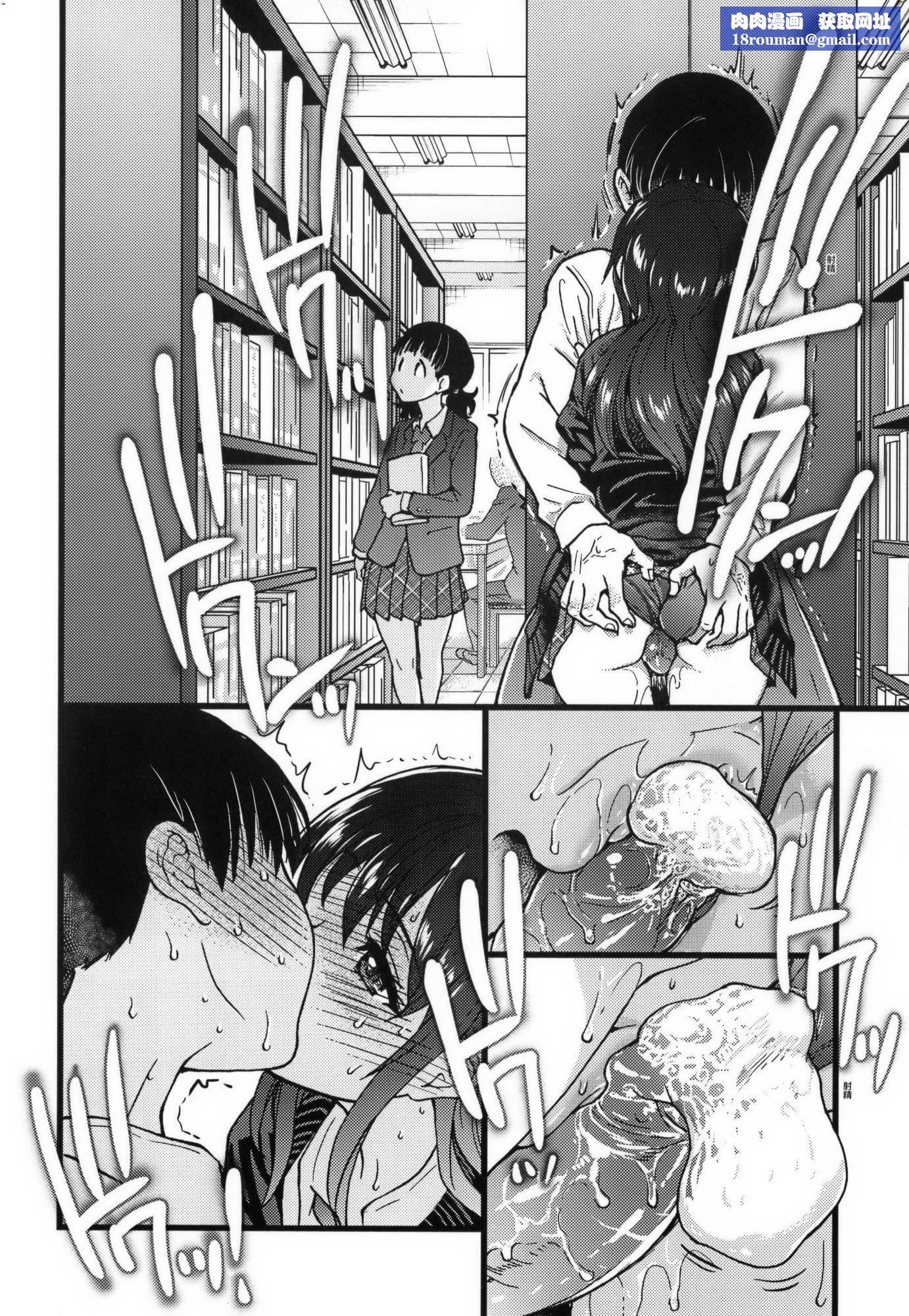 [師走の翁]Please!Freeze!Please!イラストカード[中國語][無修正][師走の翁]Please!Freeze!Please!+イラストカード[中國語][無修正]