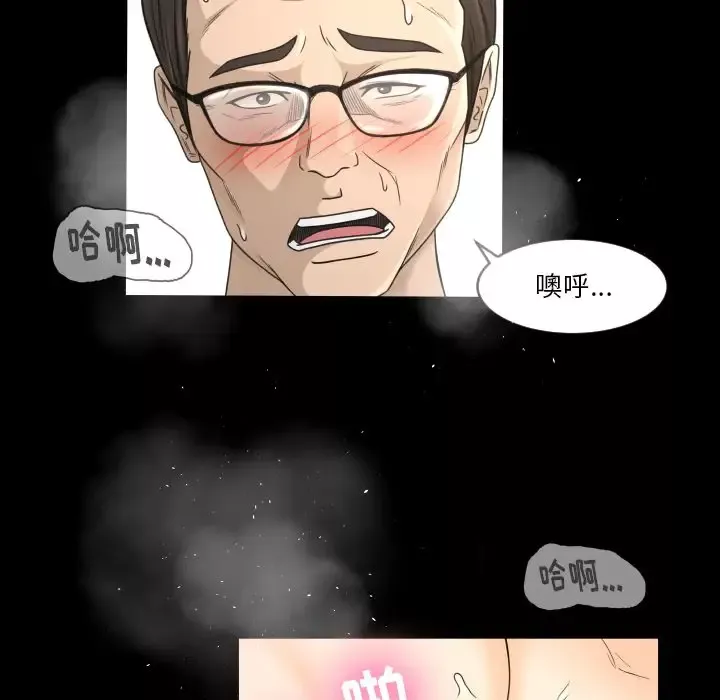 专属契约-第21章 - 图片 18