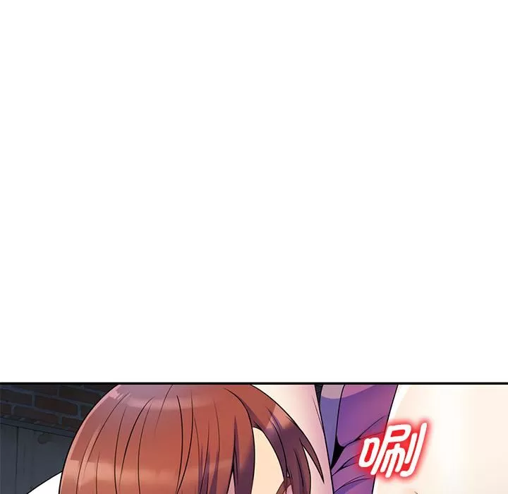 別叫我老師第2話