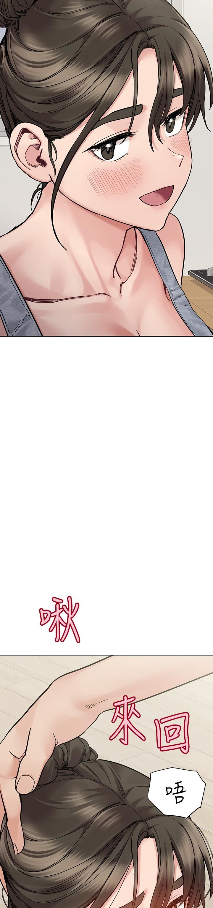 要對媽媽保密唷!第88話-火熱的最後一炮