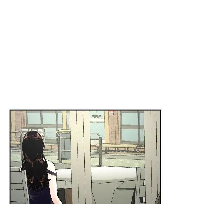 與學姐的那些事第21話