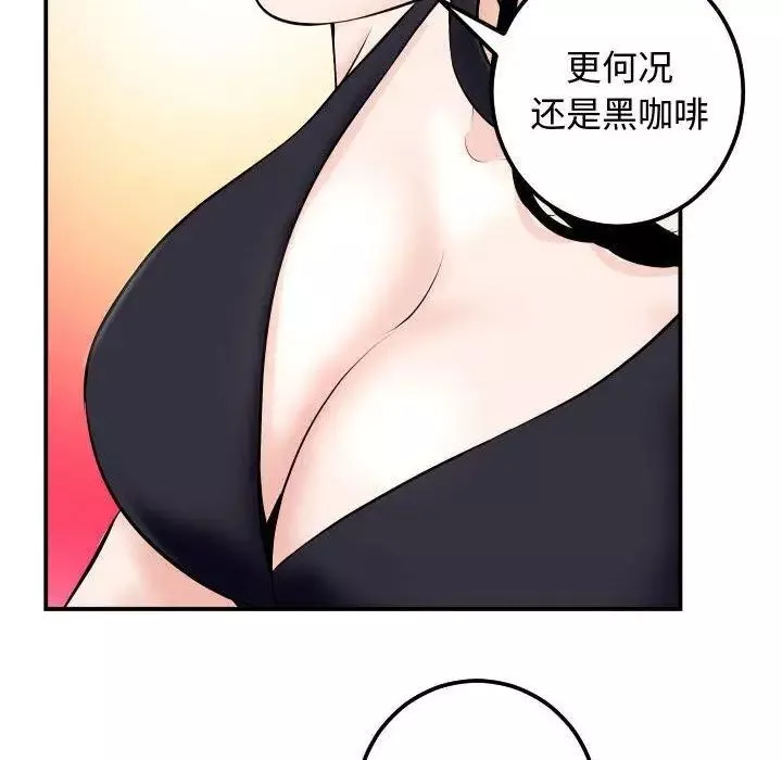 與學姐的那些事第21話