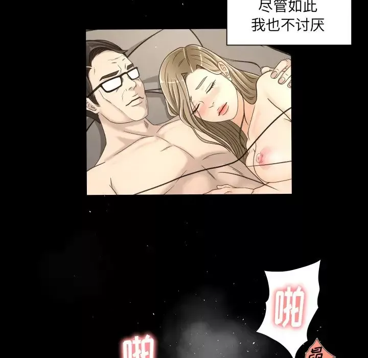 专属契约-第21章 - 图片 38