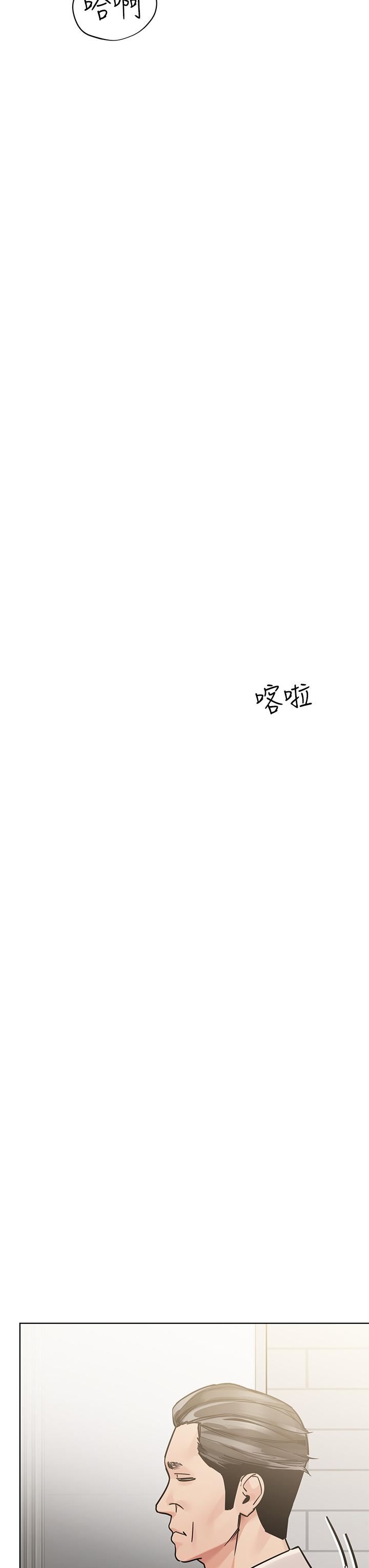 要對媽媽保密唷!第88話-火熱的最後一炮