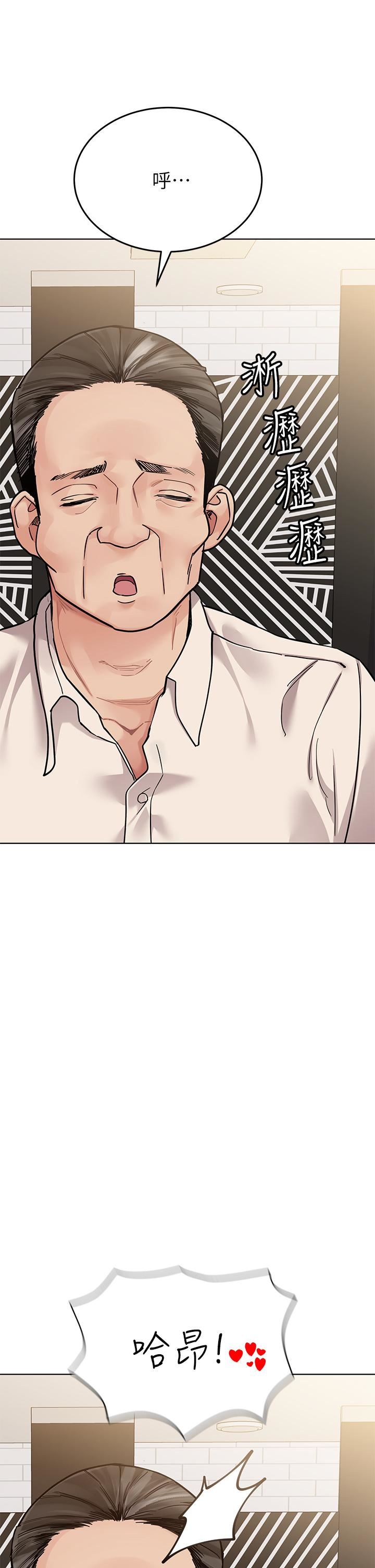 要對媽媽保密唷!第88話-火熱的最後一炮