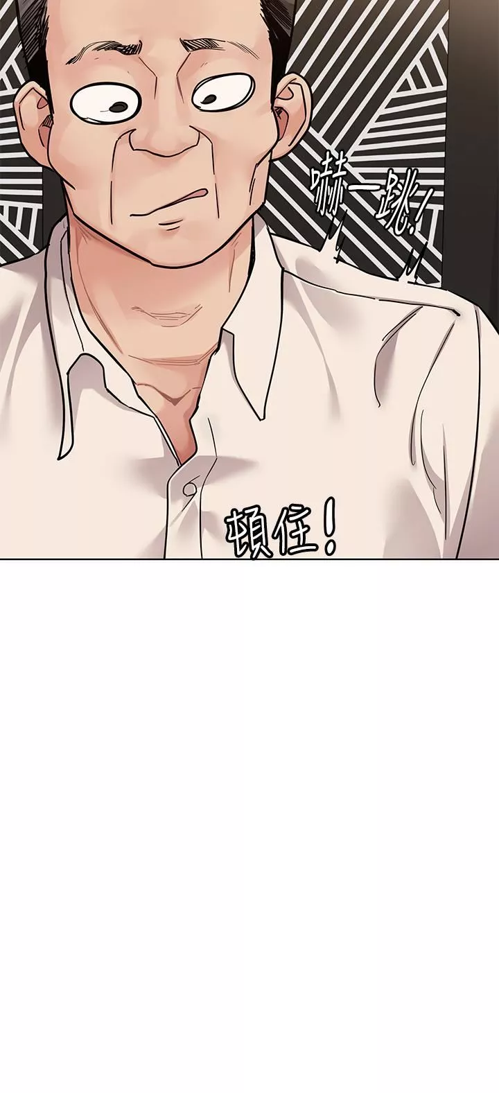 要對媽媽保密唷!第88話-火熱的最後一炮