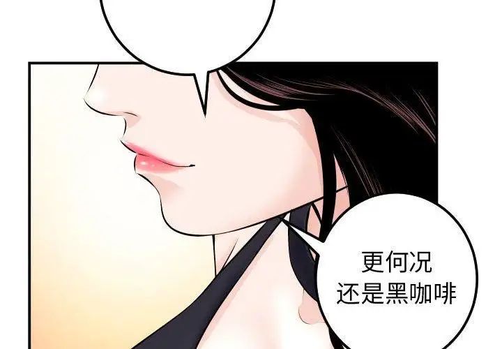 与学姐的那些事第22话