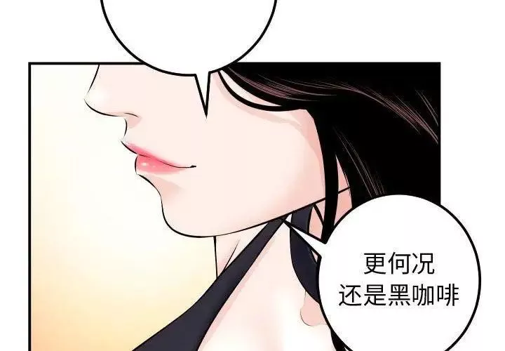 與學姐的那些事第22話