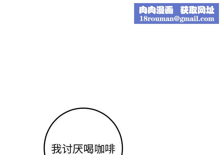 与学姐的那些事第22话