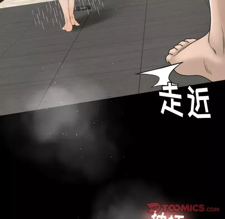 专属契约第21章
