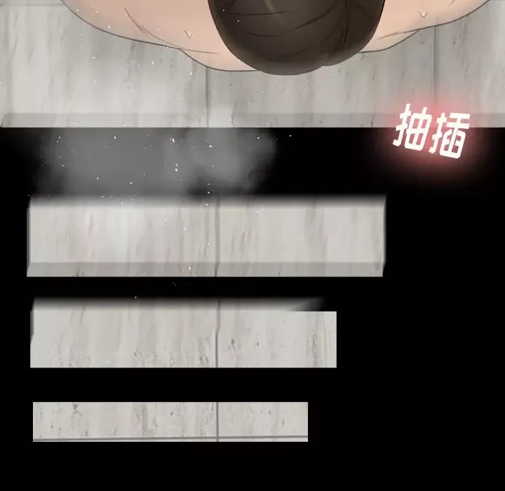 专属契约-第21章 - 图片 46