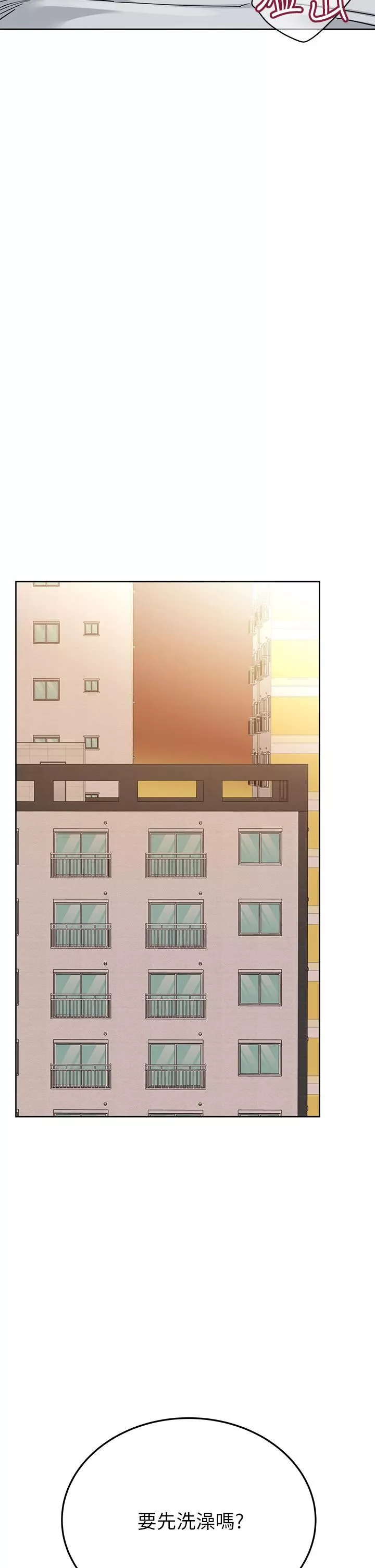 要對媽媽保密唷!第88話-火熱的最後一炮