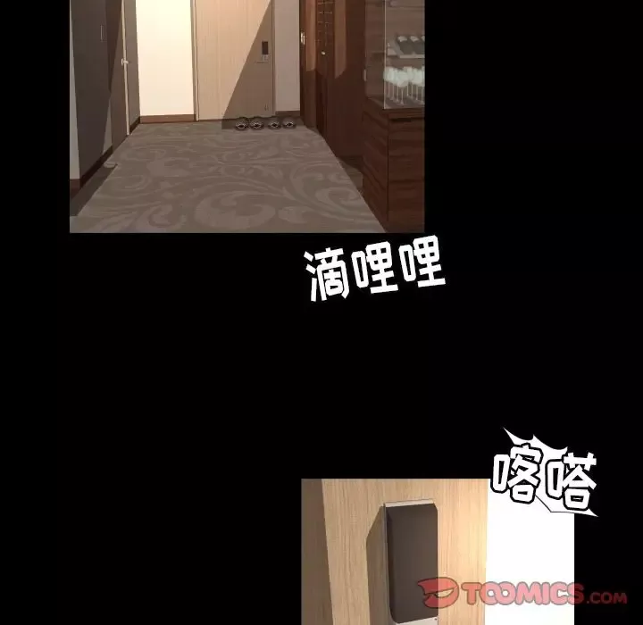 专属契约-第21章 - 图片 51