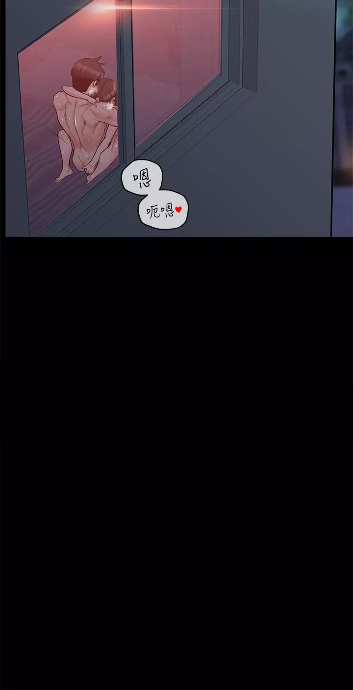 要對媽媽保密唷!第88話-火熱的最後一炮