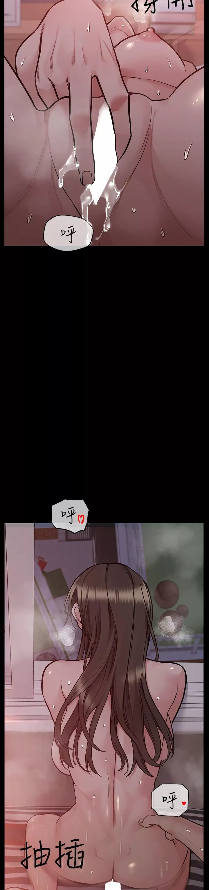要对妈妈保密唷!-第88话-火热的最后一炮 - 图片 63