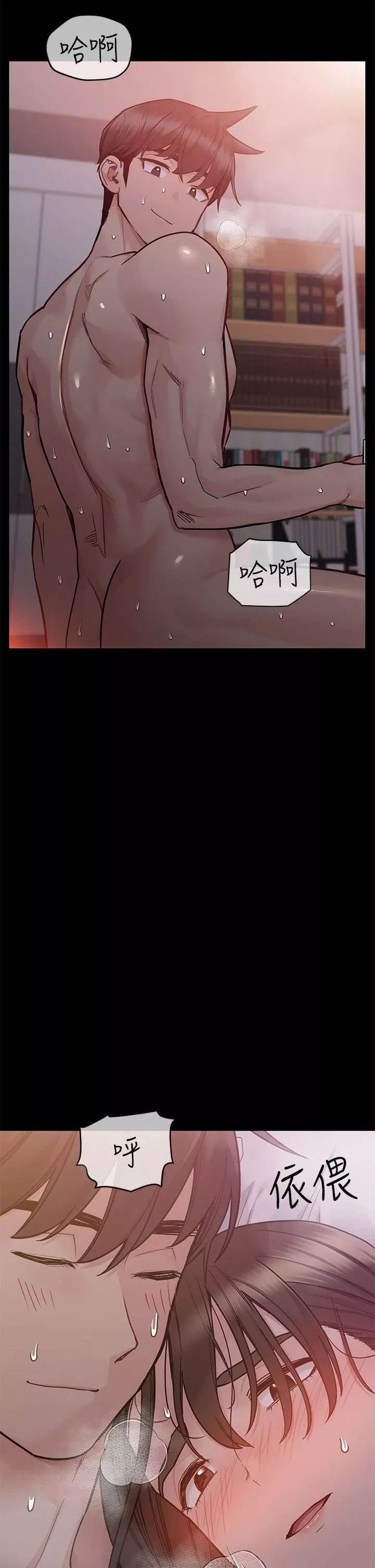 要對媽媽保密唷!第88話-火熱的最後一炮
