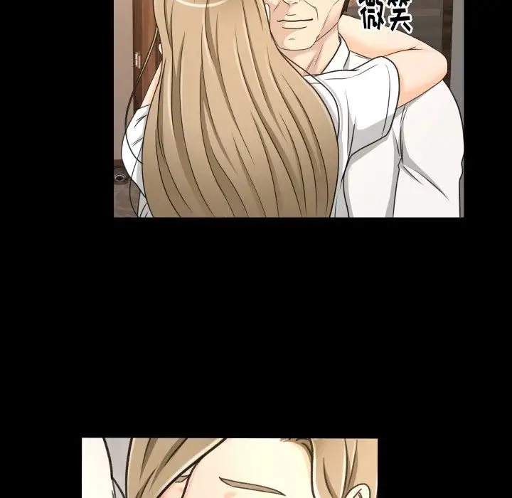 专属契约第21章