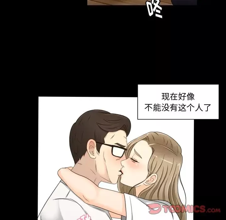 专属契约-第21章 - 图片 65