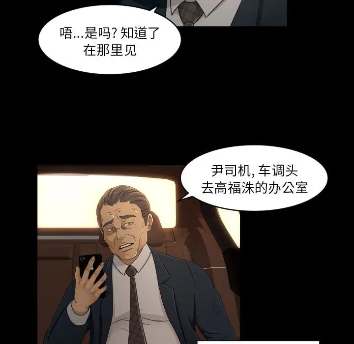 专属契约第21章