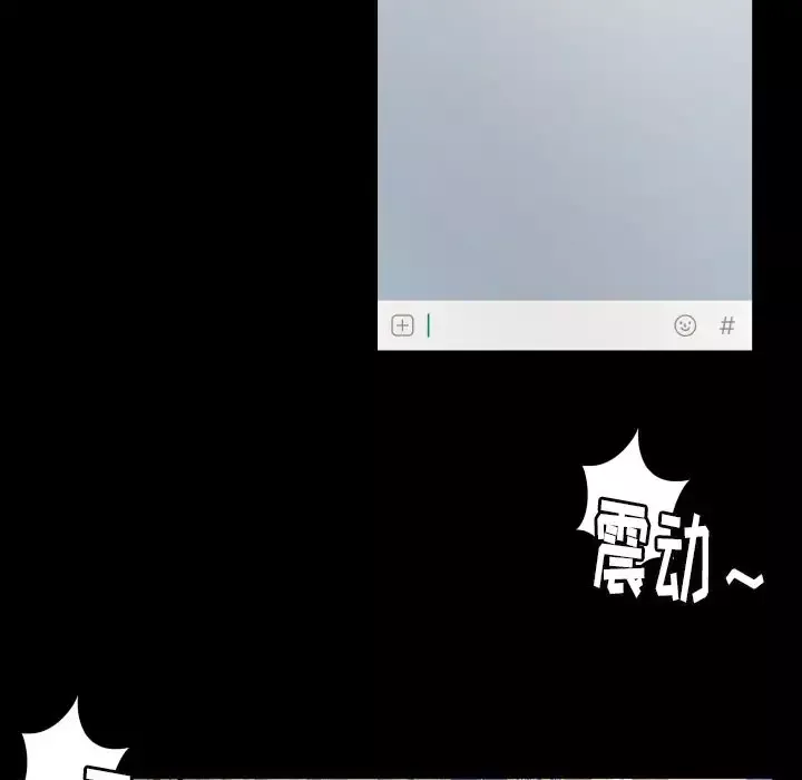 专属契约-第21章 - 图片 84