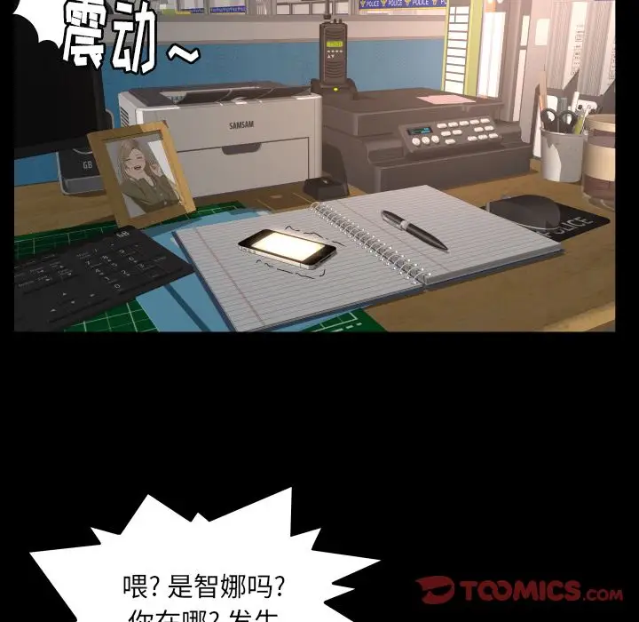 专属契约第21章