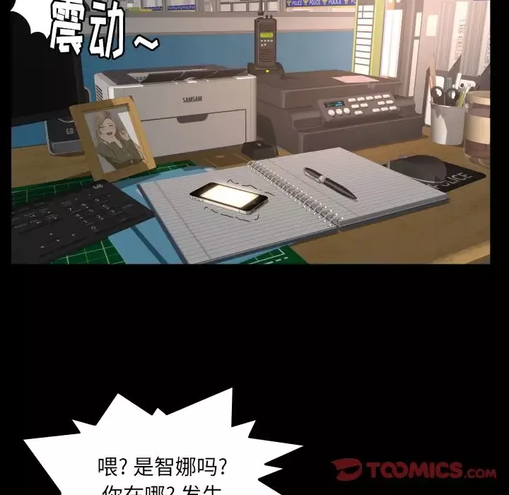 专属契约第21章