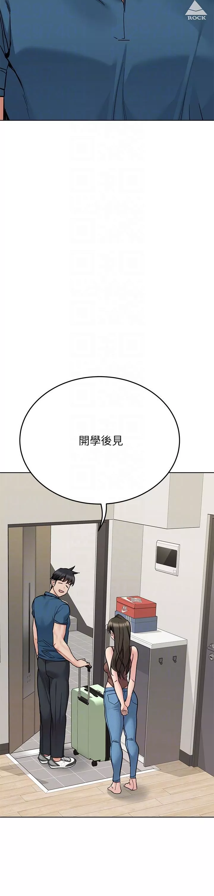 要对妈妈保密唷!-第89话-我果然还是离不开你 - 图片 28
