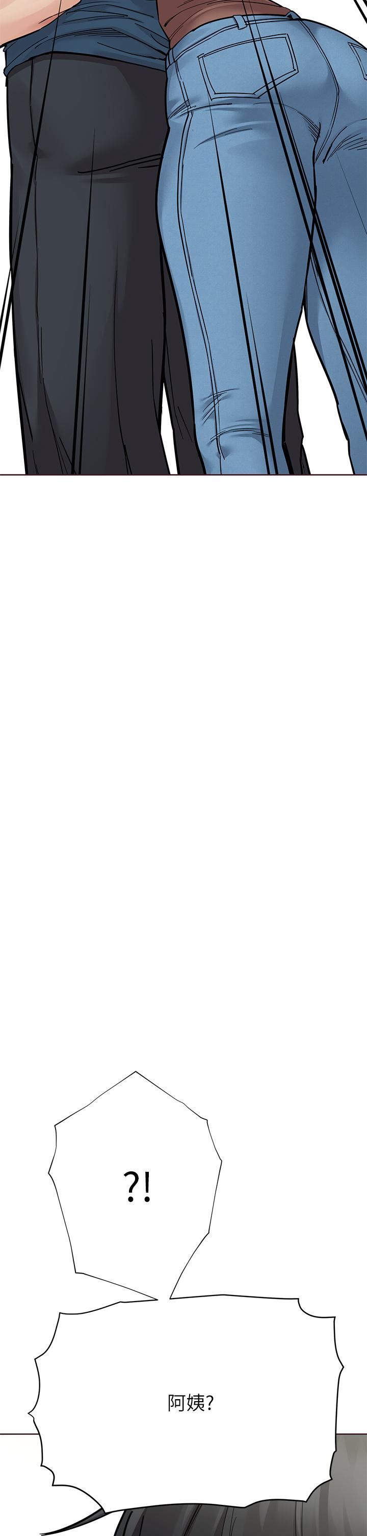 要對媽媽保密唷!第89話-我果然還是離不開你