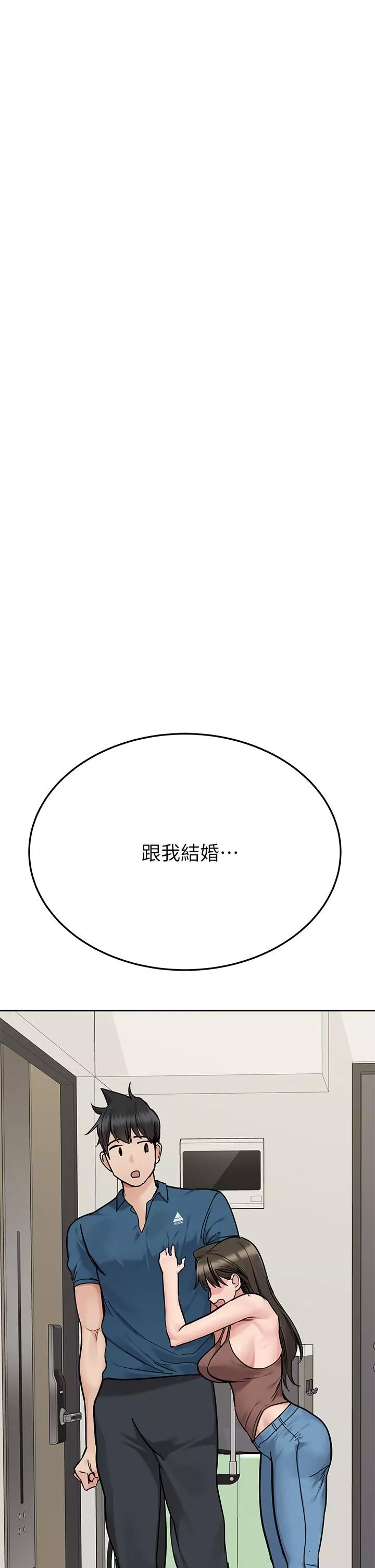要对妈妈保密唷!-第89话-我果然还是离不开你 - 图片 38