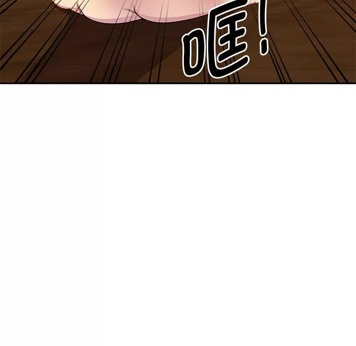 別叫我老師第3話