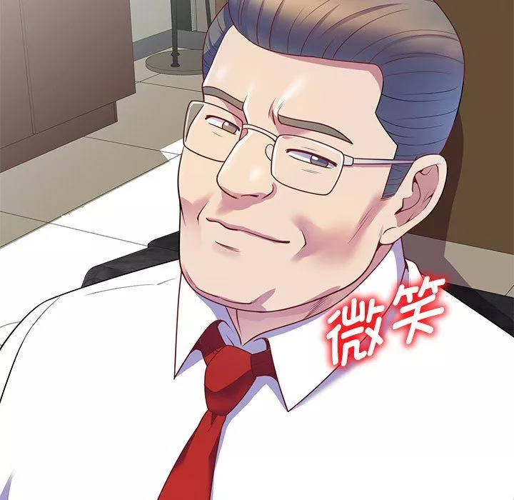別叫我老師第3話