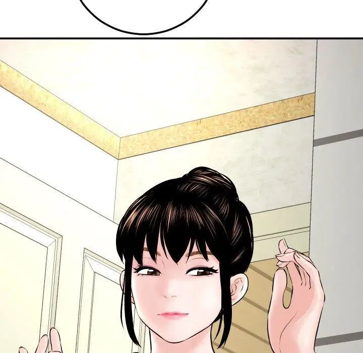 與學姐的那些事第23話